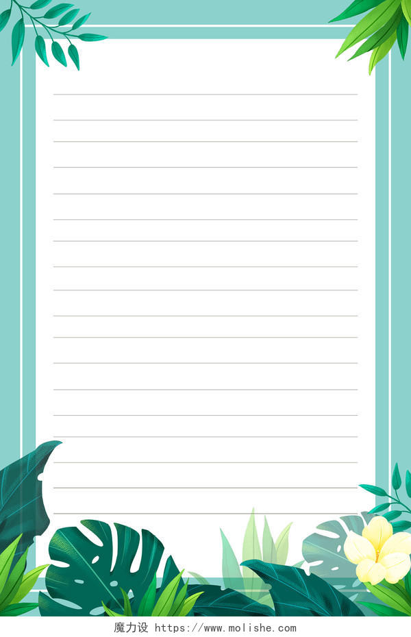 绿色小清新文艺植物信纸背景